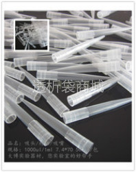 1000ul/1ml大白吸头 7.4X70枪头 配求精/荣泰移液器 500个/包